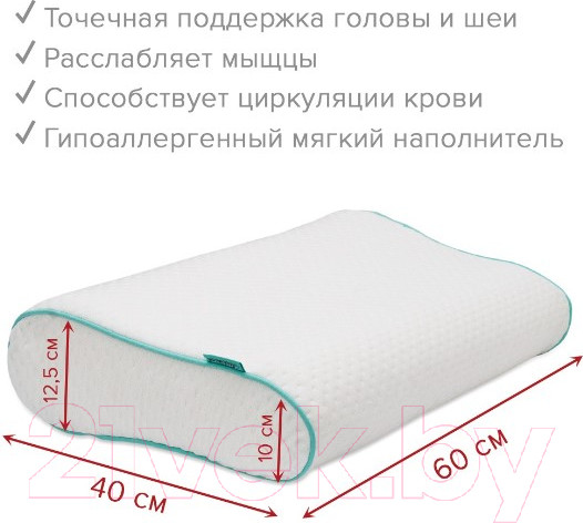 Изображение товара Анатомическая подушка Ambesonne С валиком 60x40 / plortor-18