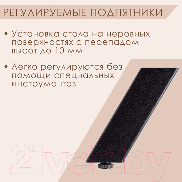Изображение товара Подстолье Millwood Мюнхен 130x80 (белый металл)