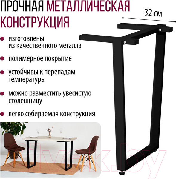 Изображение товара Подстолье Millwood Уэльс 620 / 42819_ch_2 (черный)