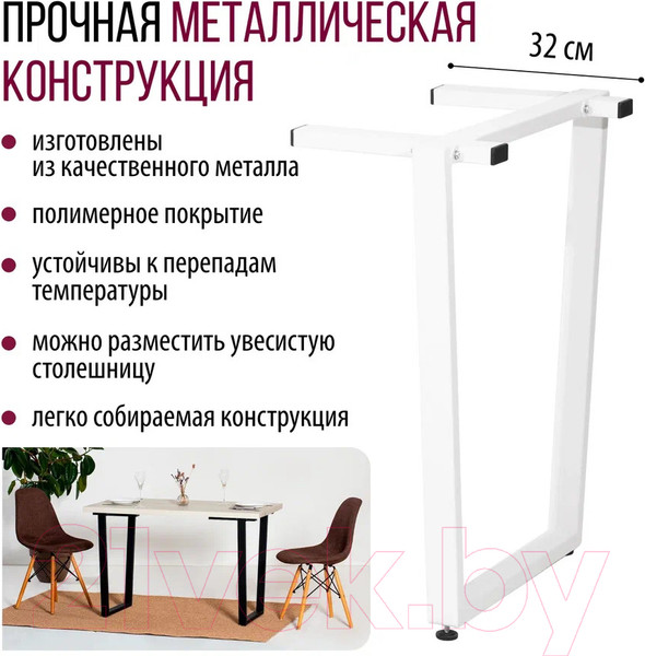 Изображение товара Подстолье Millwood Уэльс 620 / 42819_b_1 (белый)