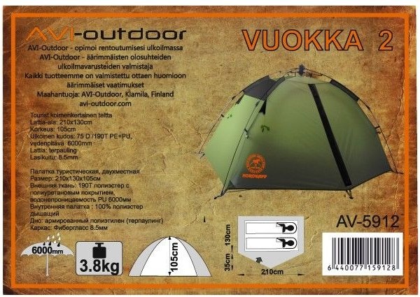 Изображение товара Палатка AVI-Outdoor NordKapp Vuokka 2 / AV-5912