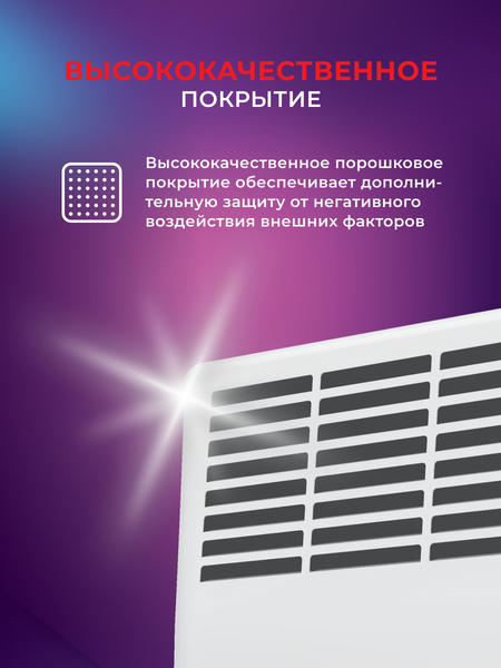 Изображение товара Конвектор Royal Clima REC-RE1000M