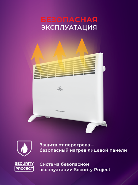 Изображение товара Конвектор Royal Clima REC-R2000M