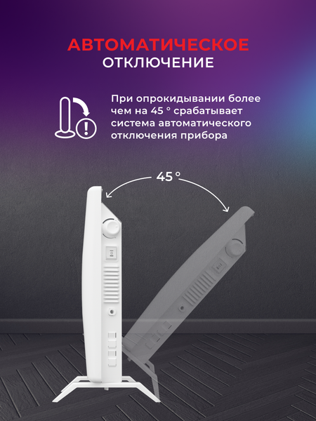 Изображение товара Конвектор Royal Clima REC-R2000M