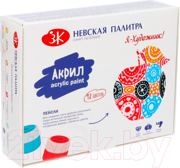 Изображение товара Акриловые краски Невская палитра Я-Художник! / 229411817 (12шт)