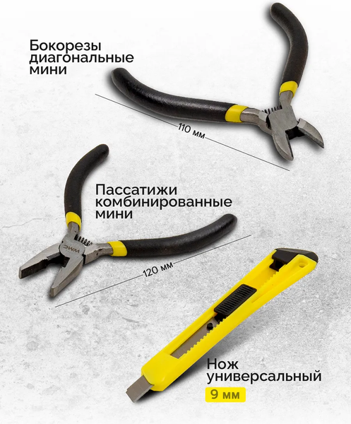 Изображение товара Универсальный набор инструментов WMC Tools 1048 (48835)