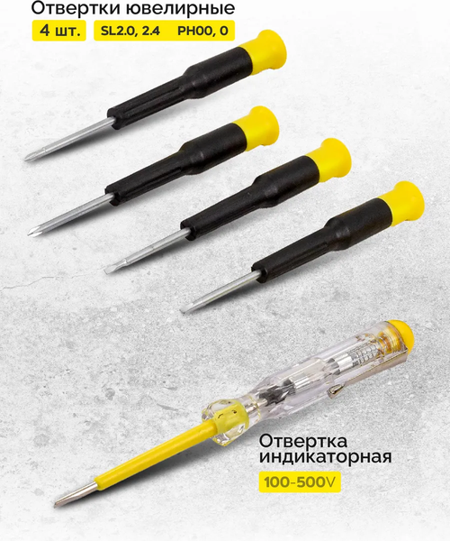 Изображение товара Универсальный набор инструментов WMC Tools 1048 (48835)