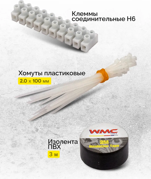 Изображение товара Универсальный набор инструментов WMC Tools 1048 (48835)