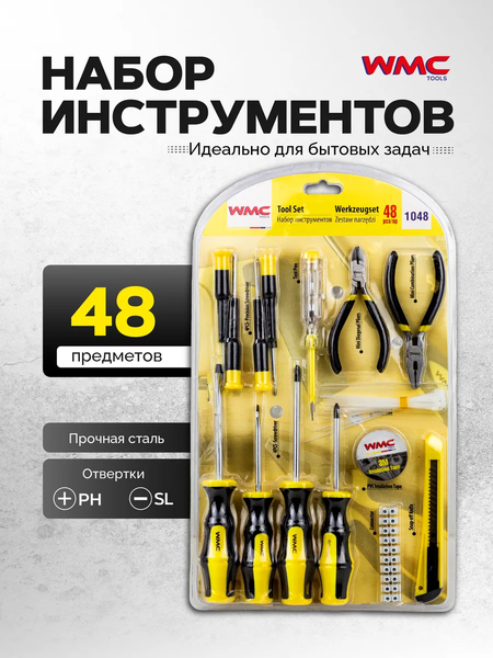 Изображение товара Универсальный набор инструментов WMC Tools 1048 (48835)