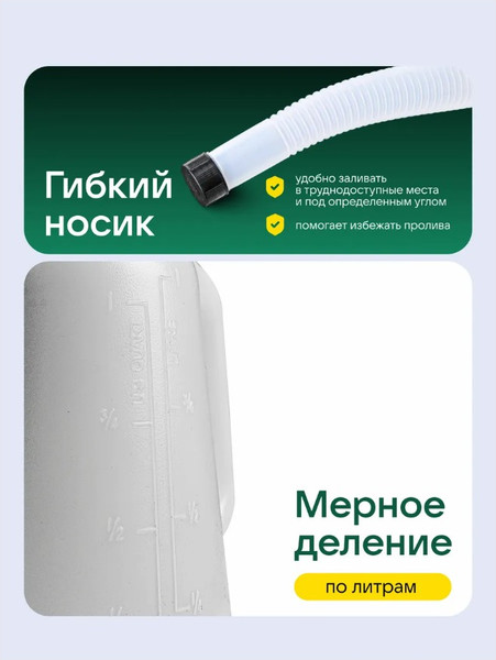Изображение товара Емкость для залива RockForce RF-887C005 (17042)