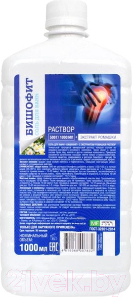 Изображение товара Соль для ванны Medicalfort Бишофит с экстрактом ромашки (1л, раствор)