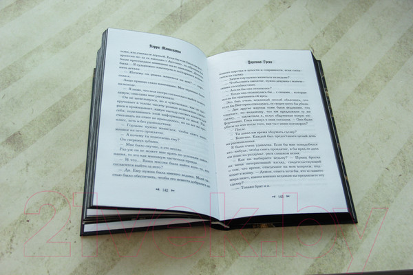 Изображение товара Книга АСТ Царство Греха (Манискалко К.)