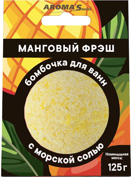Изображение товара Бомбочка для ванны Aroma Saules Манговый фрэш (125г)