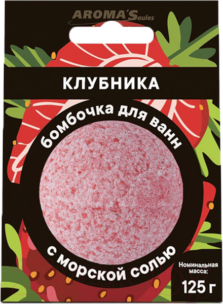 Изображение товара Бомбочка для ванны Aroma Saules Клубника (125г)