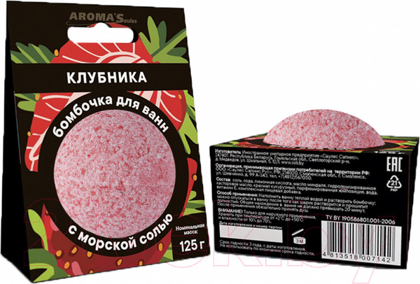 Изображение товара Бомбочка для ванны Aroma Saules Клубника (125г)