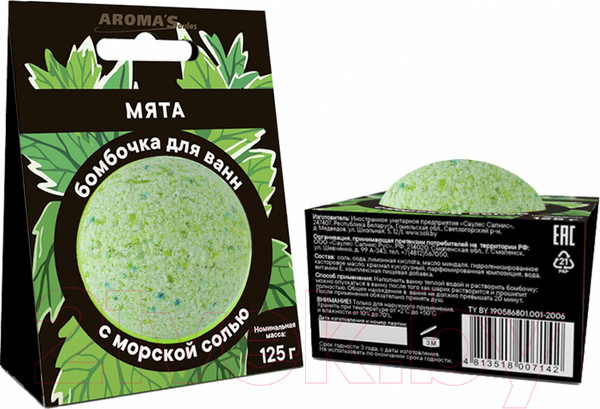Изображение товара Бомбочка для ванны Aroma Saules Мята (125г)