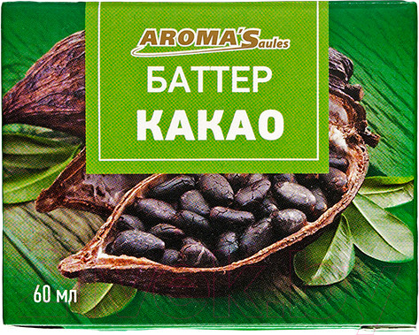 Изображение товара Масло косметическое Aroma Saules Какао (60мл)