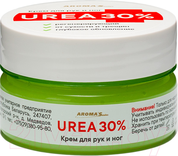 Изображение товара Крем для рук Aroma Saules UREA 30% (75мл)