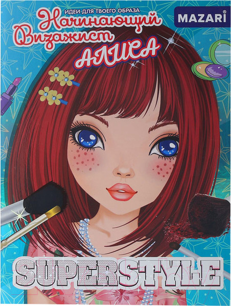 Изображение товара Набор для творчества Mazari Стилист / M-6552