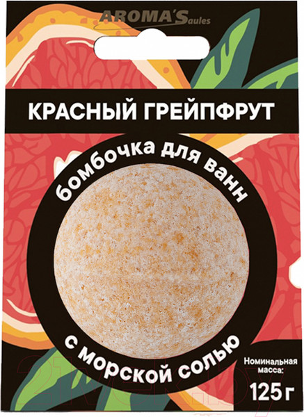 Изображение товара Бомбочка для ванны Aroma Saules Красный грейпфрут (125г)