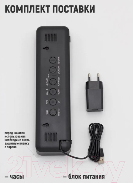 Изображение товара Настенные и настольные часы ArtStyle CL-B81WGR (черный/белый/зеленый)