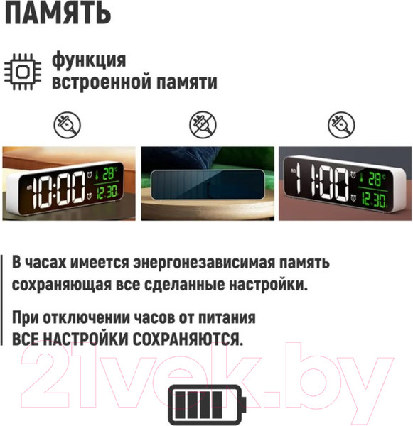 Изображение товара Настенные и настольные часы ArtStyle CL-B81WGR (черный/белый/зеленый)