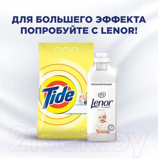 Изображение товара Стиральный порошок Tide Для чувствительной кожи (автомат, 9кг)