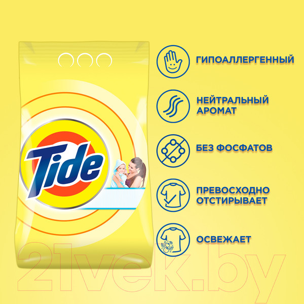 Изображение товара Стиральный порошок Tide Для чувствительной кожи (автомат, 9кг)