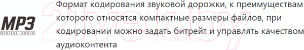 Изображение товара Бездисковая автомагнитола ACV AVS-930BG