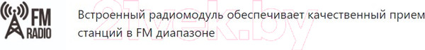 Изображение товара Бездисковая автомагнитола ACV AVS-930BG