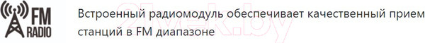 Изображение товара Бездисковая автомагнитола ACV AVS-930BR