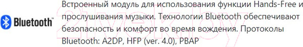 Изображение товара Бездисковая автомагнитола ACV AVS-940BM