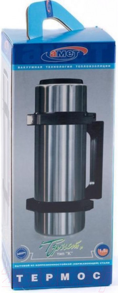 Изображение товара Термос универсальный Amet Турист 1с192