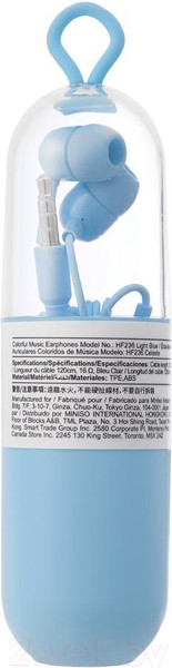 Изображение товара Наушники-гарнитура Miniso Colorful Music / 3170 (синий)