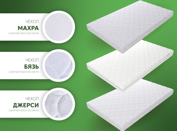 Изображение товара Матрас в кроватку EOS Беби-1 60x140 (джерси)