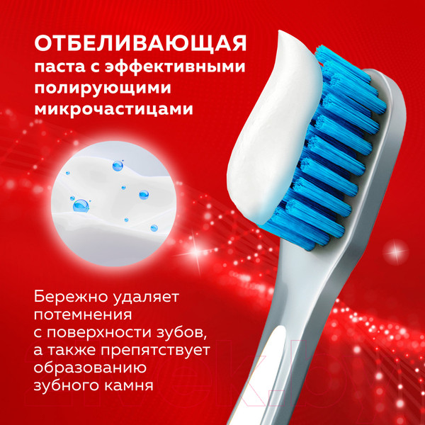 Изображение товара Зубная паста Colgate Optic White (75мл)
