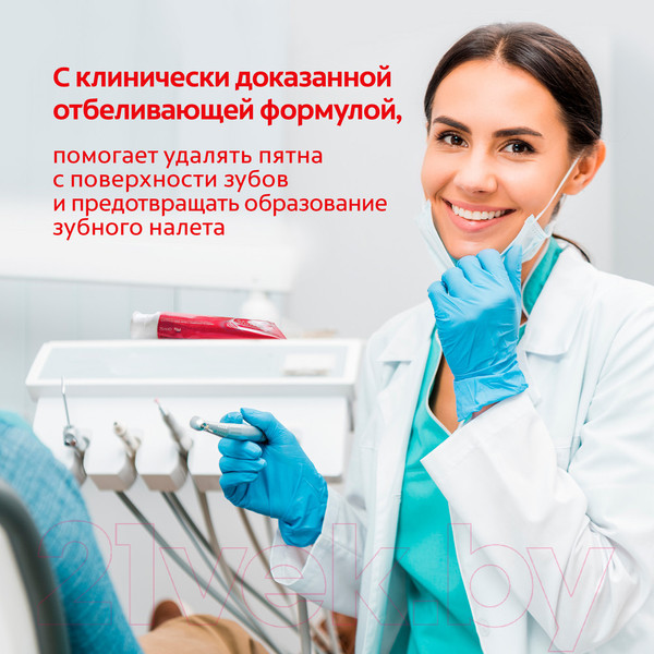 Изображение товара Зубная паста Colgate Optic White (75мл)