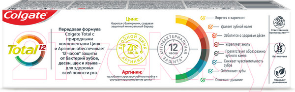 Изображение товара Зубная паста Colgate Total 12 Pro-Gum Health (75мл)