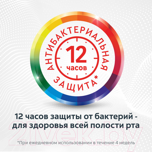 Изображение товара Зубная паста Colgate Total 12 Pro-Gum Health (75мл)