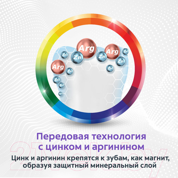 Изображение товара Зубная паста Colgate Total 12 Pro-Gum Health (75мл)