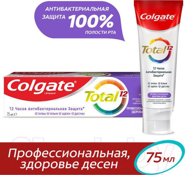Изображение товара Зубная паста Colgate Total 12 Pro-Gum Health (75мл)