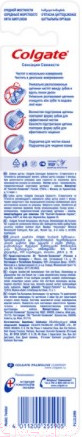 Изображение товара Зубная щетка Colgate Сенсация свежести Twister Fresh