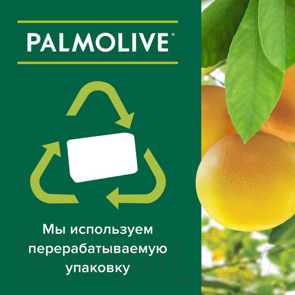 Изображение товара Мыло твердое Palmolive Натурэль. Увлажнение и Свежесть с цитрусовым экстрактом и кремом (90г)