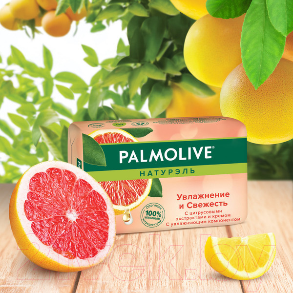 Изображение товара Мыло твердое Palmolive Натурэль. Увлажнение и Свежесть с цитрусовым экстрактом и кремом (90г)