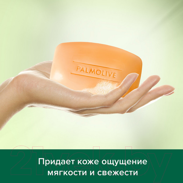 Изображение товара Мыло твердое Palmolive Натурэль. Увлажнение и Свежесть с цитрусовым экстрактом и кремом (90г)