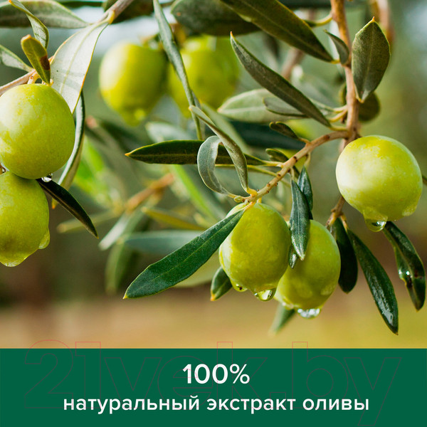 Изображение товара Мыло твердое Palmolive Натурэль Интенсивное увлажнение. Олива и Увлажняющее молочко (90г)