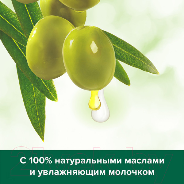 Изображение товара Мыло твердое Palmolive Натурэль Интенсивное увлажнение. Олива и Увлажняющее молочко (90г)