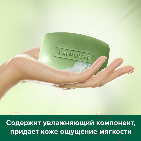 Изображение товара Мыло твердое Palmolive Натурэль Интенсивное увлажнение. Олива и Увлажняющее молочко (90г)
