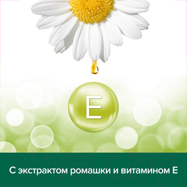 Изображение товара Мыло твердое Palmolive Натурэль. Баланс и мягкость с экстрактом ромашки и витамином Е (90г)