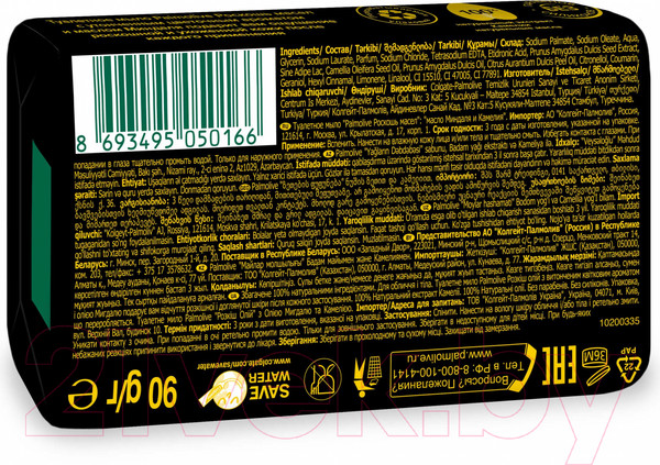 Изображение товара Мыло твердое Palmolive Роскошь масел. Масло миндаля и камели (90г)